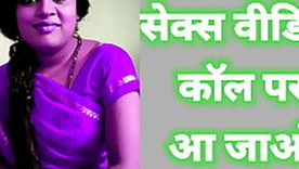 Indian bhabi has sex video call with Hindi audio  Indian call girl