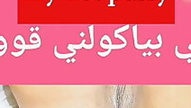 HajerStar - hapy m3 Gozha A7sas Nar - Arab Hard Fucking HD