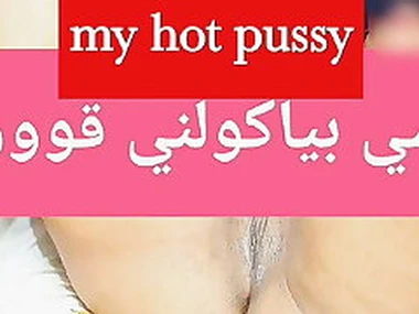 HajerStar - hapy m3 Gozha A7sas Nar - Arab Hard Fucking HD